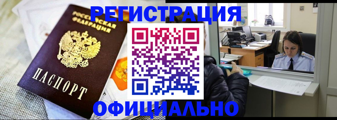 пропишу в квартире в Каменке